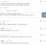 난 어제 본 댓글중에 이게 젤웃김