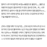 [댓글부탁해] 나 판에 썼던 <b>글</b> <b>정리</b>하다가 발견했는데ㅠ