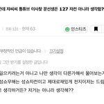[NCT칠프] 127 <b>자컨</b> 아니래ㅋㅋㅋㅋㅋㅋㅋ