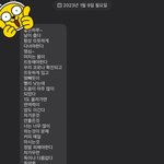 톡추가) 10년차 며느리라고 이혼 못시킬줄 아냐는 우리 시어머니
