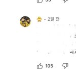 아니 얜 하루<b>종일</b> 유튜브댓글만씀?