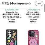 최<b>고심</b> 케이스 가격 ㅇㅔㅂㅏ…