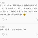 아이브 팬 <b>연령</b>대 실화냐