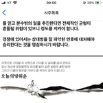 오.. <b>사주</b> ㅈㄴ 잘맞노