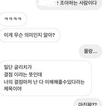 아 고딩 연하남 귀엽다ㅋㅋㅋㅋ