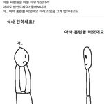 [댓글부탁해] 나 <b>알</b>바비 <b>한</b>달째 못받고있는데..