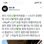 [NCT드림] 재민이 2019년에도