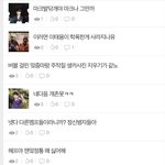 [모두드루와] <b>칠</b>프팬톡 망함
