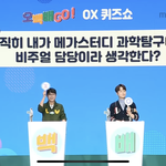 나 문관데 이거보면서 처웃고있음