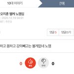아니 이 글 개웃기네ㅋㅋㅋㅋㅋㅋㅋ