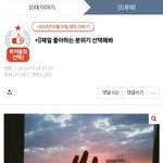<b>이</b><b>글</b> 아는<b>사람</b>있냐..