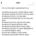 ㅅㅂ 더글로리 이거 개웃<b>기네</b>