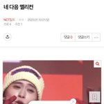 [NCT칠프] 나 <b>재프</b>인데 얘 맠프 맞아