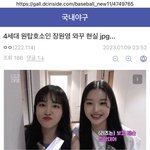 [모두드루와] <b>리즈</b> 장원영 이간질하는거 누군지 밝혀짐
