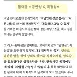 성적욕망 채우는거 뿐<b>어니</b>라 수치심 들어도