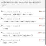 아니 <b>주휴</b>소? 뭔가 이상한데 <b>주휴</b>?
