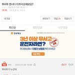 [모두드루와] 드프 모아 <b>기싸움</b> ㄷㄷ