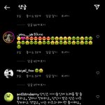 [댓글부탁해] 장원영 인스타 <b>테러</b>당하네