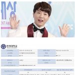 <b>도티</b> 연대 교수됐대