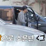 그알 취재차량 운전해주시는 기장님