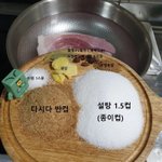 [꼭조언부탁] <b>농어촌</b>전형 ㄹㅇ 달달하다...