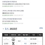 르세라핌 <b>팬</b>인데 뉴진스가 너무 밉다..