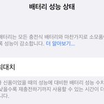 배터리 성능 너넨 <b>몇임</b>