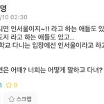 예비 고3들아 공뷰 열심히 <b>해라</b>