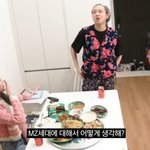 이영지와 장원영이 생각하는 <b>MZ</b>세대