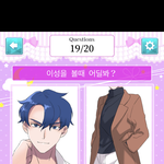 <b>틱톡</b>에 ㅈㄴ 뜨는거 해봤는데