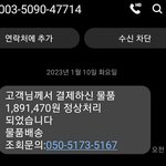 [댓글부탁해] 얘들아 나 좀 제발 도와줘 진짜
