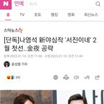 [군대] 서진이<b>네임</b>