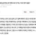 스테이들 황현진 <b>실드</b>치는 거에 이태용 언급하지 마