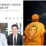 뷔와 함께한 '서진이네' 2월 개봉