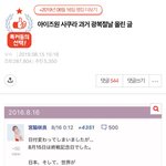 [모두드루와] 르세라핌 병크 <b>모음</b>