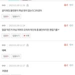[NCT칠프] ㅈㅇ 머리 어떡함????????
