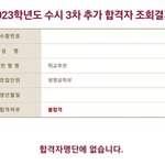 예비고3들아 너넨 이 장면을 보지 않길 바랄게...
