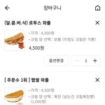 카페인중독 와플 먹을까...