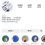 인스타 운동 인플루언서 특