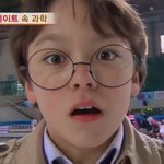<b>떡잎</b>부터 남달랐던 얼굴