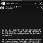 조정식쌤 사과문 <b>정리</b>