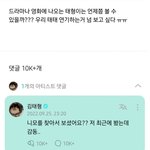 [군대] 아니 나만 김태형 개웃김???
