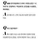[드루와] 얘들아 최현욱 욕좀하지마 속상하대ㅠ