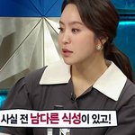 햄버거 20개씩 먹는다는 박지윤이 이해 안되는 김국진