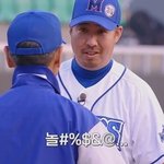 동시 <b>통역</b>하는 정근우 ㅋㅋㅋㅋㅋㅋㅋㅋㅋ