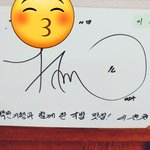 <b>이찬원</b> 싸인