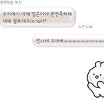 너네도 <b>사촌</b>언니가 너네 이뻐함??