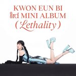 요즘 입소문 타고 계속 역주행 중인 노래