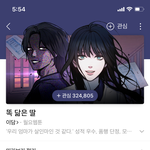[19] 웹툰 추천<b>해쥬</b>랑