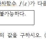 수2 준<b>킬러</b>라는데 풀어줄분